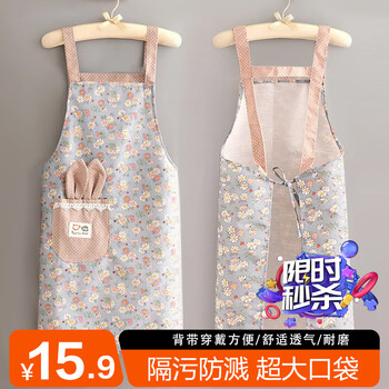 达福芮时尚碎花围裙厨房背心式罩衣外套工作服围腰餐饮家务清洁