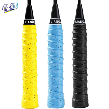 靓健羽毛球拍龙骨打孔手胶 鱼竿柄皮网球拍吸汗带 耐用防滑3条装