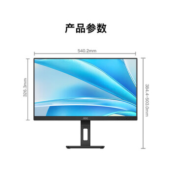 AOC显示器 Q24P3 23.8英寸 IPS 2K 100Hz HDMI+DP 旋转升降 电脑办公设计显示屏 AOC显示器 Q24P3 23.8英寸 IPS 2K 100Hz HDMI+DP 旋转升降 电脑办公设计显示屏