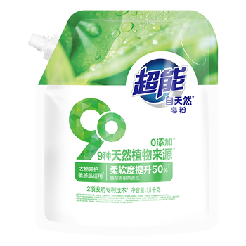 超能 自天然皂粉 香根草香氛 3斤 9种天然植物来源 0添加 敏感肌适用