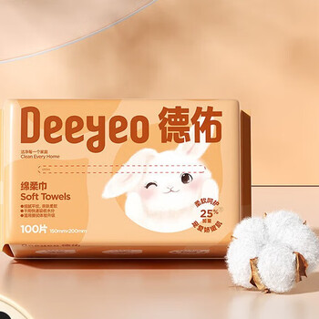 DEEYEO小白兔绵柔巾洗脸巾婴儿新生儿宝宝干湿手口两用湿纸巾100抽*6包