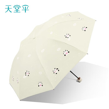 天堂伞黑胶晴雨伞太阳伞防晒伞防紫外线遮阳伞便携三折伞冰上熊猫--米色