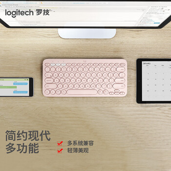 罗技（Logitech）时尚系列 K380 键盘 蓝牙办公键盘 无线键盘 便携超薄键盘 笔记本键盘 茱萸粉