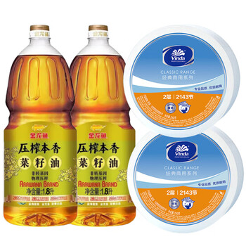维达（Vinda）【食用油+大盘纸】非转基因本香菜籽油1.8L*2+V4418卷纸240米*2卷