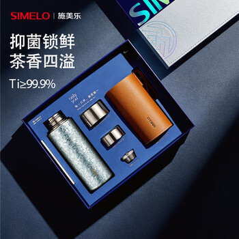 SIMELO施美乐纯钛保温杯男女士泡茶杯焖泡杯钛水杯子送礼生日礼物480ML