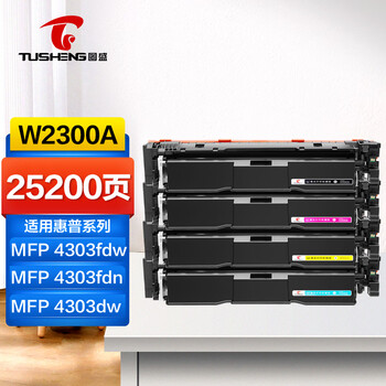 图盛适用惠普4303dw硒鼓4303fdw硒鼓HP4303fdn 4203dw 4203dn 4203cdn打印机硒鼓230A墨粉盒W2300X硒鼓四色套装
