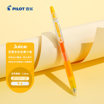 百乐（PILOT）JUICE果汁笔彩色中性笔0.38签字笔按动水笔文具学生手账笔高颜值 黄色LJU-10UF-Y