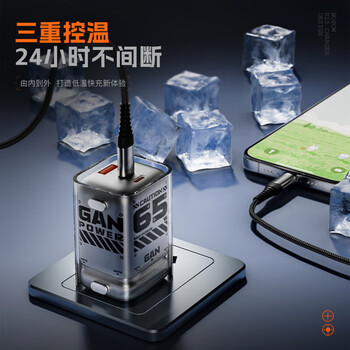 WOPOW沃品 65w氮化镓手机充电头适用苹果华为小米typec快充pd闪充usb多口充电器 哑光银 N15 WOPOW沃品 65w氮化镓手机充电头适用苹果华为小米typec快充pd闪充usb多口充电器 哑光银 N15