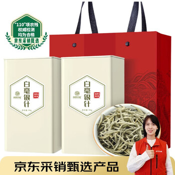 首承白政和老白茶白毫银针特级花香茶叶自己喝180g罐装节日送茶礼送长辈