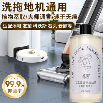 Hsiasun柔光砖清洁剂300ml香氛液擦哑光瓷砖木纹地板强力去污地砖面清洗