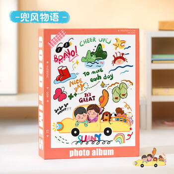洧宜相册影集可装6寸相册大容量照片过塑插页式儿童成长册情侣相册旅行记录全横板兜风物语