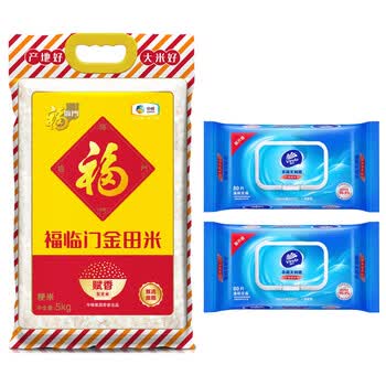 维达（Vinda）【大米+湿巾】【爆款推荐榜】金田米5kg+VW1028湿巾80片*2包 