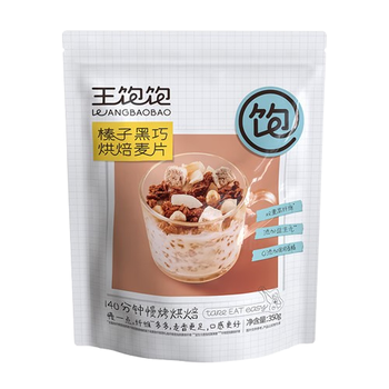 王饱饱麦片即食水果坚果燕麦片零食早餐代餐可配牛奶麦片榛子黑巧350g
