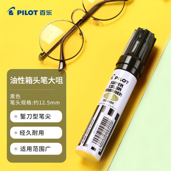 百乐（PILOT）油性记号笔物流箱头笔粗头马克笔 SC-6600 黑色大咀