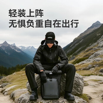 京东京造黑武士卷口双肩背包电脑包书包大容量 商务旅行户外运动机能黑