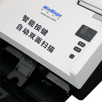 影源 影源 P1240 A4 高速馈纸式 扫描仪 (计价单位:台) 白色 影源 影源 P1240 A4 高速馈纸式 扫描仪 (计价单位:台) 白色