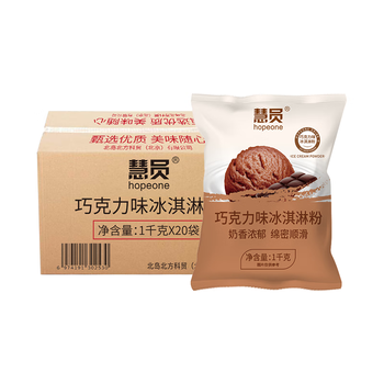 慧员（hopeone）巧克力冰淇淋粉1kg*20包/箱装甜筒雪糕奶球冷饮自制雪糕批发商用