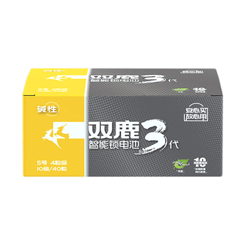 双鹿智能锁电池40粒盒装 碱性5号适用指纹锁电子门锁小米TCL德施曼PHILIPS鹿客VOC凯迪仕LR6/AA