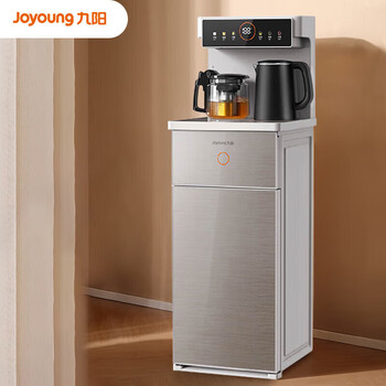 九阳（Joyoung）茶吧机 家用智能遥控立式下置式全自动上水饮水机桶装水温热茶吧机 彩屏双壶 JYW-WH300
