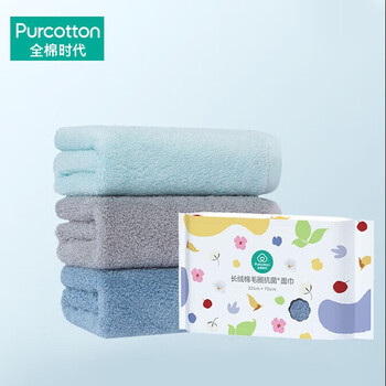 全棉时代全棉时代毛巾抗菌升级0添加纯棉面巾3条装薄荷绿/蝴蝶蓝/风铃灰