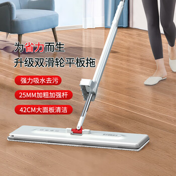 好媳妇平板拖把42cm2块布 大号加宽家用一拖净免手洗懒人神器拖布 好媳妇平板拖把42cm2块布 大号加宽家用一拖净免手洗懒人神器拖布