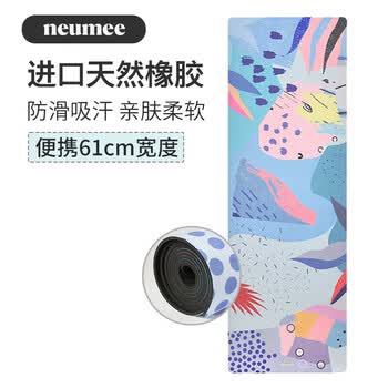 neumee【美国10年品牌】麂皮绒瑜伽垫天然橡胶垫专业健身防滑吸汗礼物