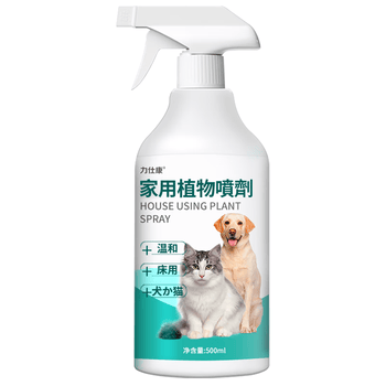 力仕康跳蚤杀虫剂驱虫套装 跳蚤药床上喷雾宠物猫狗体外虱子吸血虫5