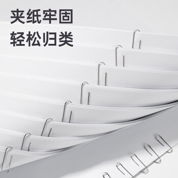 齐心(Comix)回形针/曲别针 镀镍防锈 200枚/桶 办公文具工具EB303 齐心(Comix)回形针/曲别针 镀镍防锈 200枚/桶 办公文具工具EB303