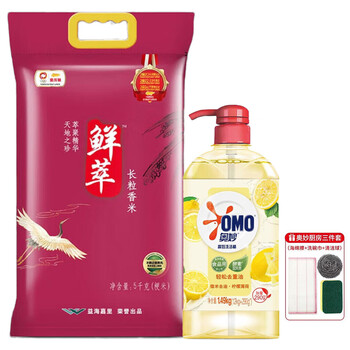 金龙鱼【洗洁精+大米】柠檬去油洗洁精1.49kg+鲜萃长粒香5kg