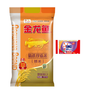 奥妙（OMO）薰衣草超效洗衣皂200G*1块 天然植物油+精选珍珠米5kg