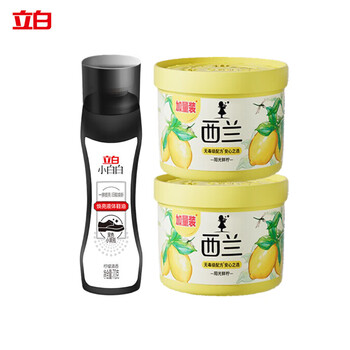 立白焕亮小黑瓶鞋油70g+西兰固体清香剂(阳光鲜柠香型)(70+8)g*2