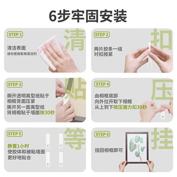 3M 高曼无痕魔力扣超值装 办公用品 创意照片墙 免打孔不伤墙(超值装) 3M 高曼无痕魔力扣超值装 办公用品 创意照片墙 免打孔不伤墙(超值装)