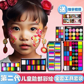 青竹画材（CHINJOO）儿童面部彩绘工具6件套套装彩绘颜料脸部儿童脸部颜料安全可水洗画脸脸部绘画颜料经典款10格26色