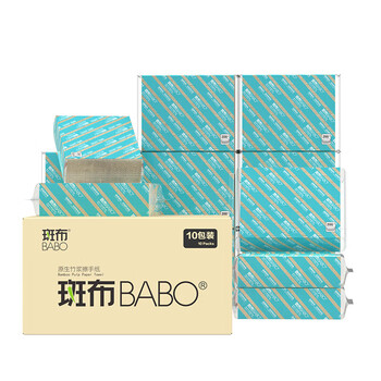 斑布DBSCS200A10-X 擦手纸 卫生纸洗脸巾 整箱 2层200抽10包*2箱