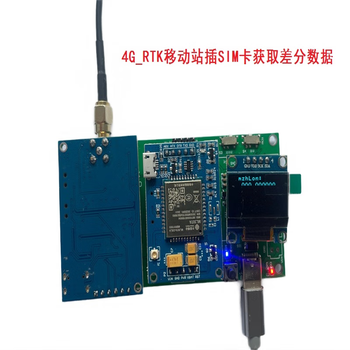 凯元达 LC29H模块双频L1+L5高精度RTK差分GPS北斗定位厘米级板卡套件4G-RTK移动站开发板