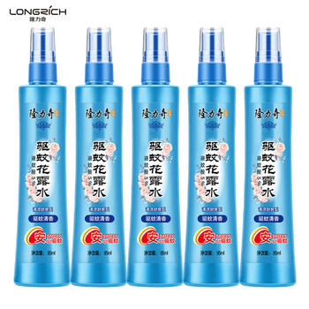 隆力奇花露水 驱蚊喷雾95ml*5瓶 清凉舒缓防蚊虫叮咬新旧包装