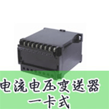 鑫凯辰 闭环霍尔电流传感器CHB-50A电子宇波模块CHB-50A