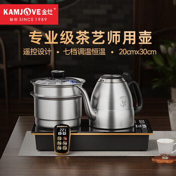 金灶（KAMJOVE）电热水壶E9 全自动遥控底部上水茶台烧水壶0.9L 烧水煮茶一体机 泡茶专用恒温煮水壶20*37cm  