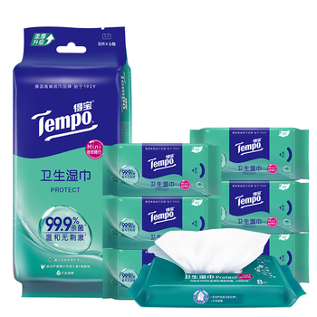 得宝（TEMPO）杀菌湿巾 8片*6包 迷你湿巾 杀菌率99.9% 温和不刺激 湿巾小包