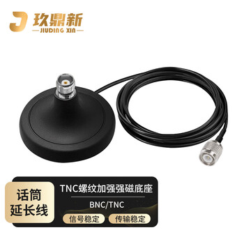 玖鼎新 TNC卡扣无线话筒延长线麦克风延长天线改装RG174线10米 JDX-TJK174-9