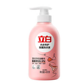 立白除菌祛味内衣洗衣液内衣净除螨抑菌去血渍内裤适用480g