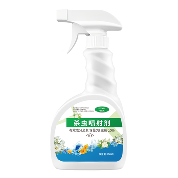 KOOGIS呋虫胺花卉草绿植物专用杀虫剂喷雾红蜘蛛除蚜虫家用防基孔肯雅热