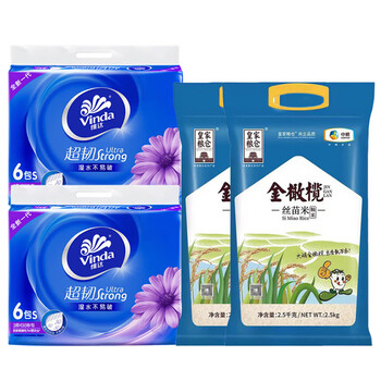 维达（Vinda）【大米+抽纸】金橄榄丝苗米2.5kg*2袋+V2239抽纸130抽6包*2提