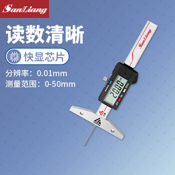 三量细杆数显深度尺深孔沟槽测量仪0-150mm细杆深度尺0-50 JD0001细杆数显深度尺0-50mm 