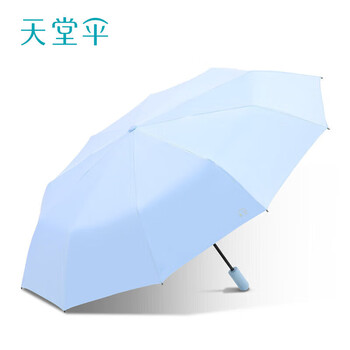 天堂伞黑胶防晒晴雨伞三折全自动一键开收遮阳伞 31171E风雅 净空蓝