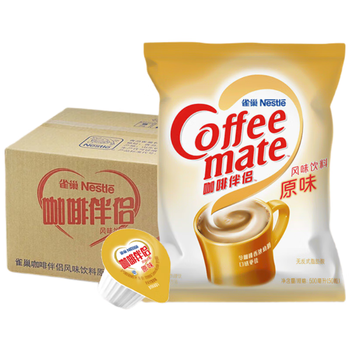 雀巢（Nestle）咖啡奶茶伴侣 原味10ml*300粒整箱 咖啡伴侣奶精球 0反式脂肪酸