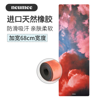 neumee专业出汗防滑吸湿减震居家耐用加宽麂皮绒天然橡胶瑜伽垫礼物火云
