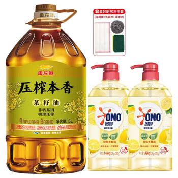 金龙鱼【洗洁精+食用油】柠檬去油洗洁精1.49kg*2+压榨本香菜籽油5L非转