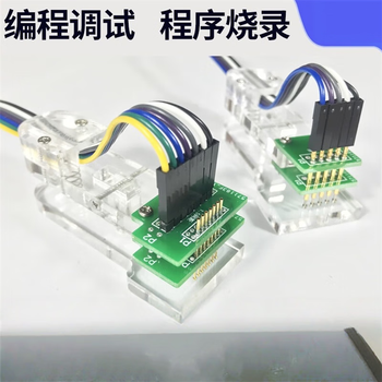 凯元达 测试夹烧录夹 编程器 烧录器编程器夹pcb夹免拆 单排10P1.5mm