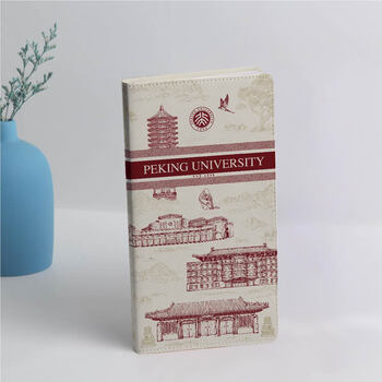 北大文创文具北京大学纪念品燕园印象博雅塔手账本笔记本本子新年礼物-红